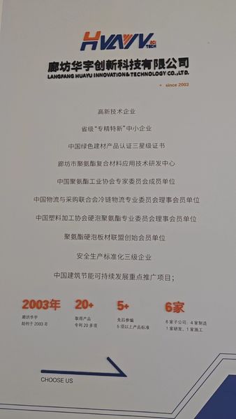 Huayu Xinke (Beijing) International Trade Co., Ltd.